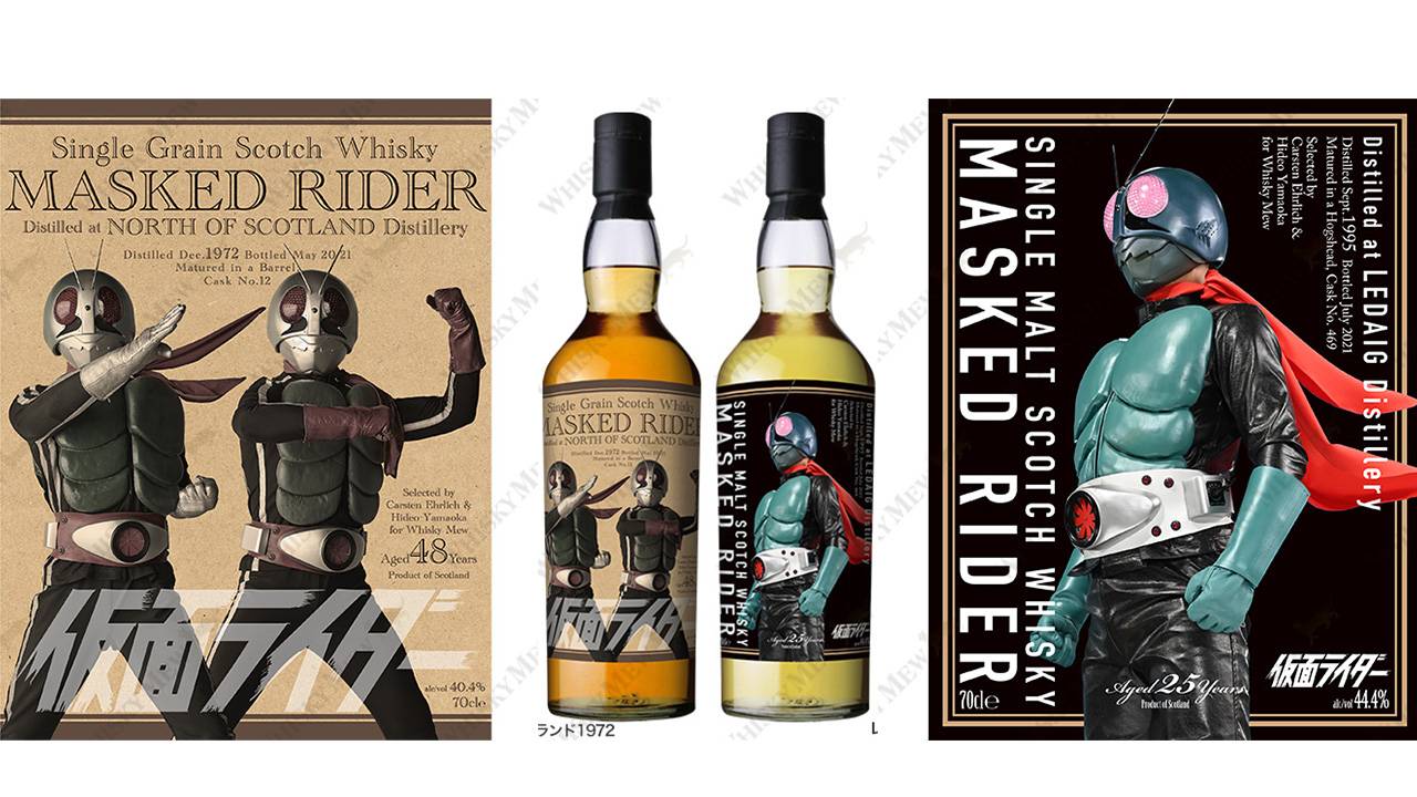 生誕50周年！昭和の特撮ヒーロー『仮面ライダー』をラベルデザインに