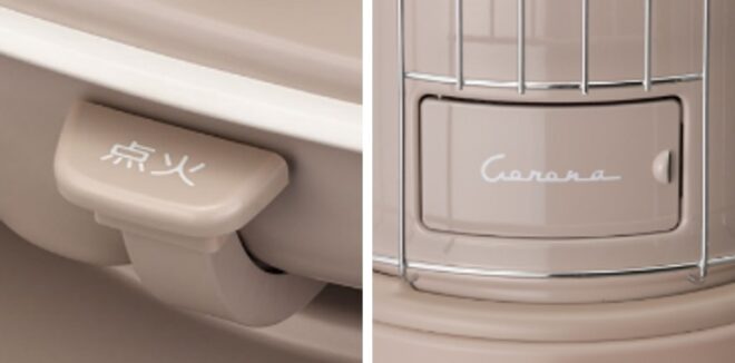 あずきミルク色 ストーブ 限定デザイン コロナ「あずきミルク」限定