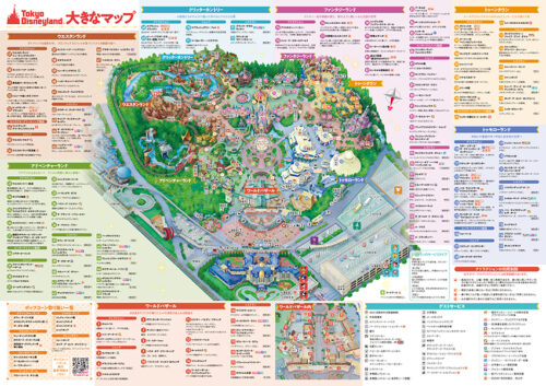 東京ディズニーランド“大きなマップつき”完全準備ガイド発売｜あとなび
