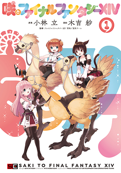 咲‐Saki‐ 1~17巻まで 店舗購入特典 ポストカード 大量まとめ売り