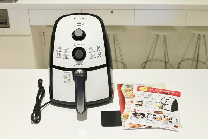 カラーラ ノンオイルフライヤー カラーラ Karalla カラーラ ノン