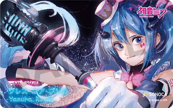 オフィシャルCDアルバム | 初音ミク「マジカルミライ 2019」