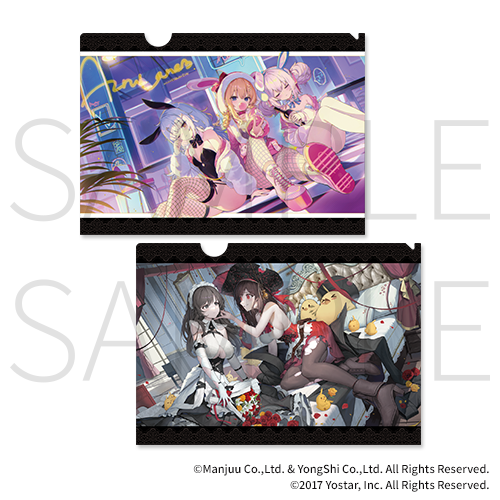 アズールレーン スウィートナイト～おやすみなさい、指揮官～ | MAGIC