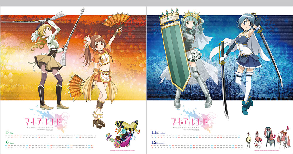 激レア品】マギアレコード マジカルカルタ 激レア品】マギアレコード