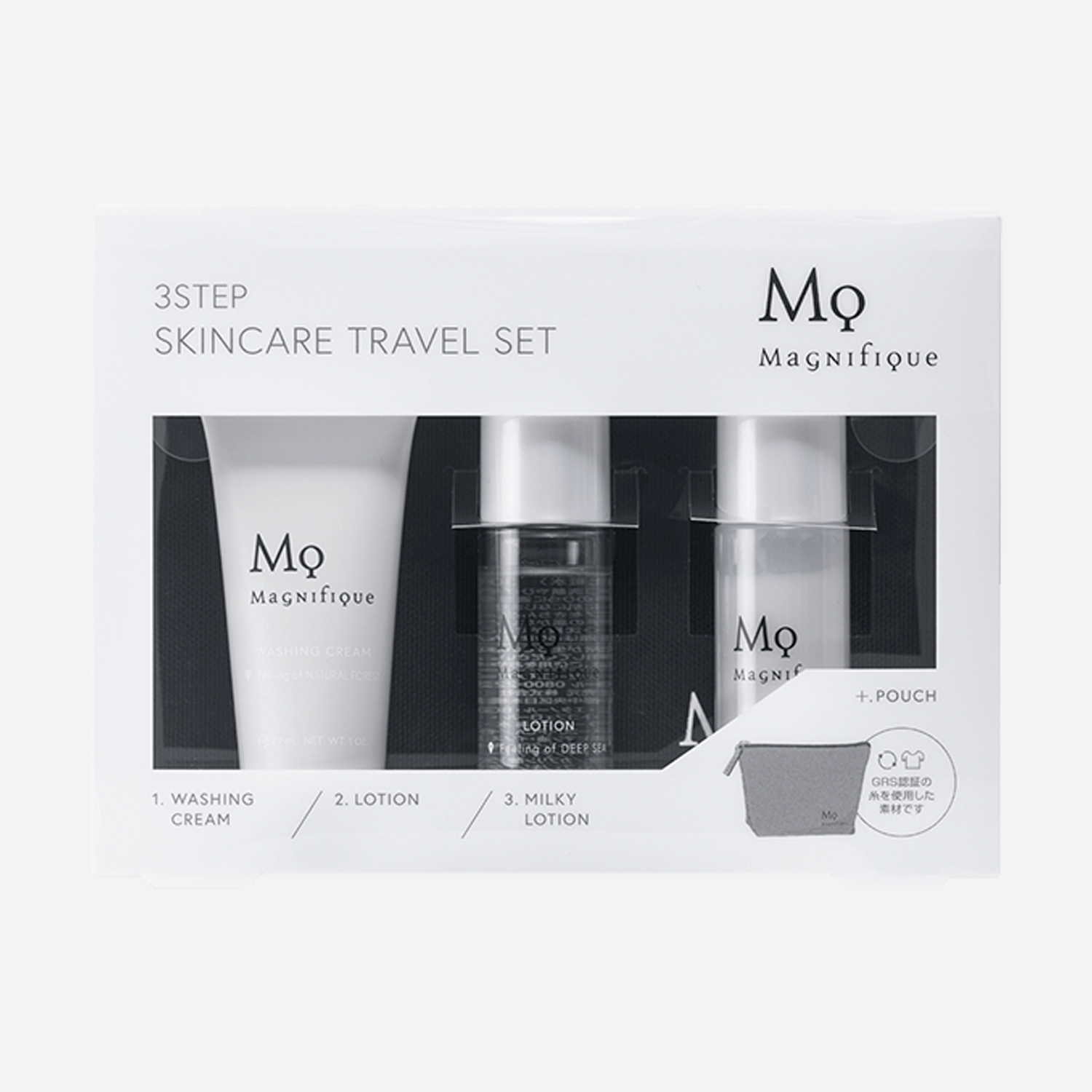 3ステップ スキンケア トラベルセット | マニフィーク公式オンライン