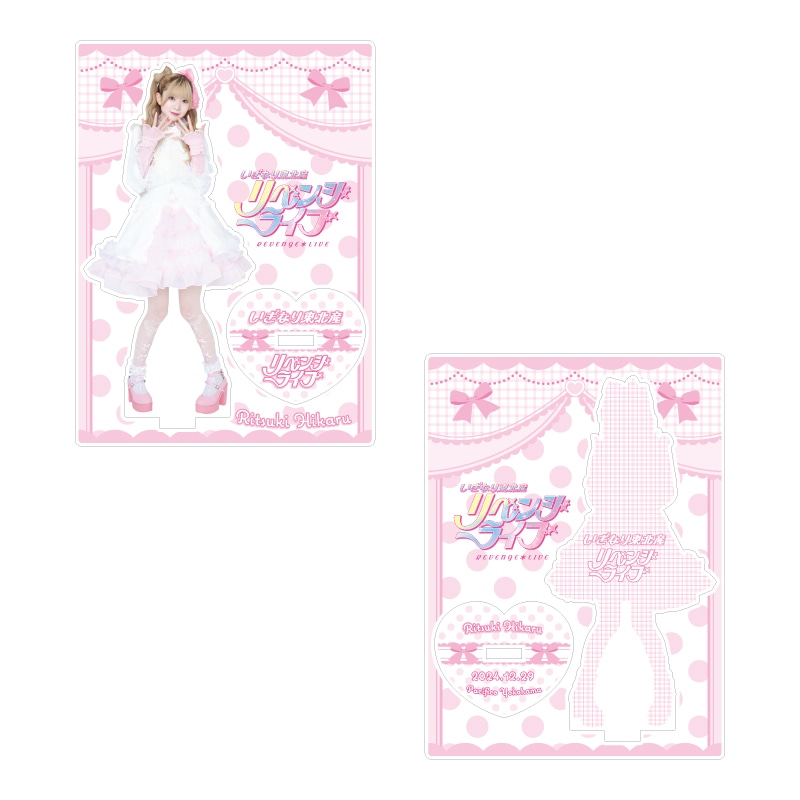 いぎなり東北産 伊達花彩 アクスタ アクキー まとめ売り いぎなり東北