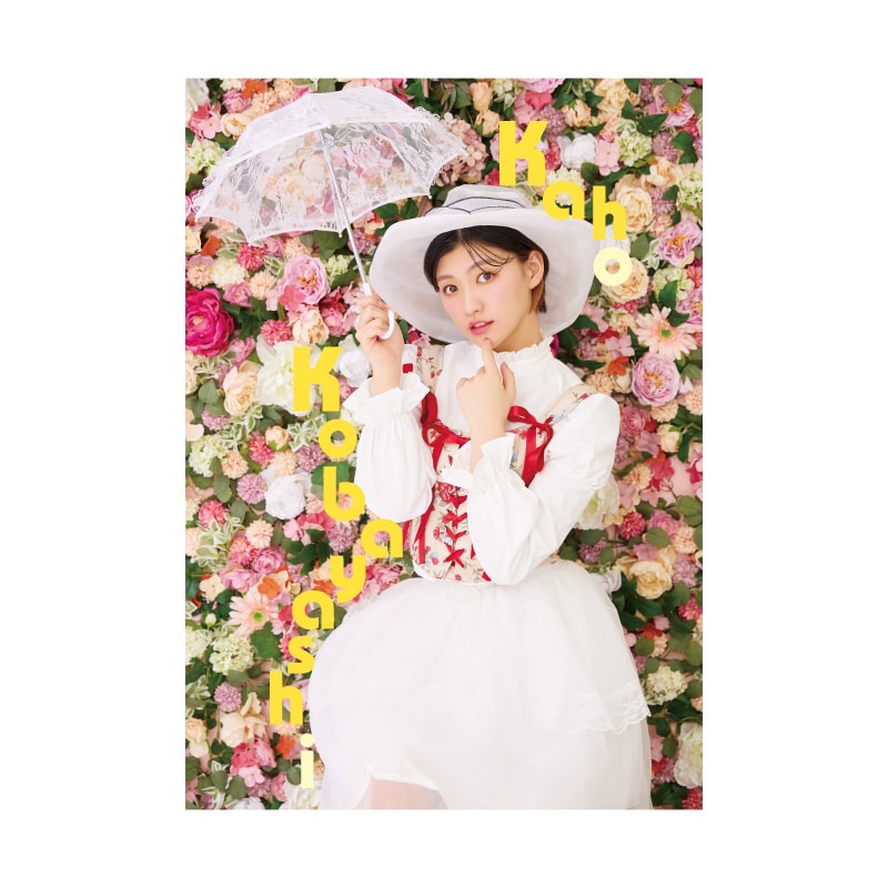 私立恵比寿中学（エビ中） 公式生写真 7733〜8140 バラ売り可 私立恵比寿