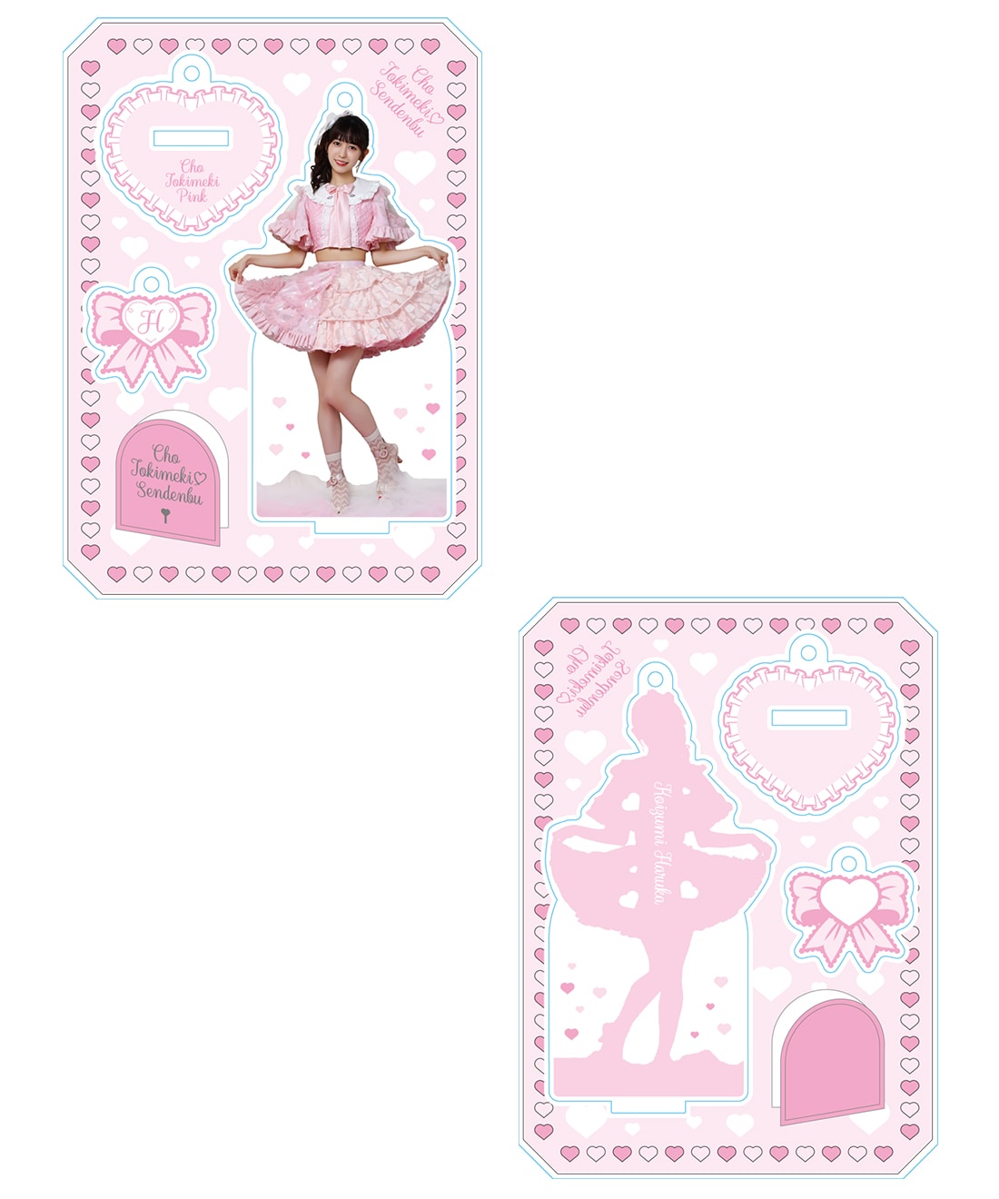 超ときめきアクリルキーホルダー すきっ！ver.｜超ときめき♡宣伝部