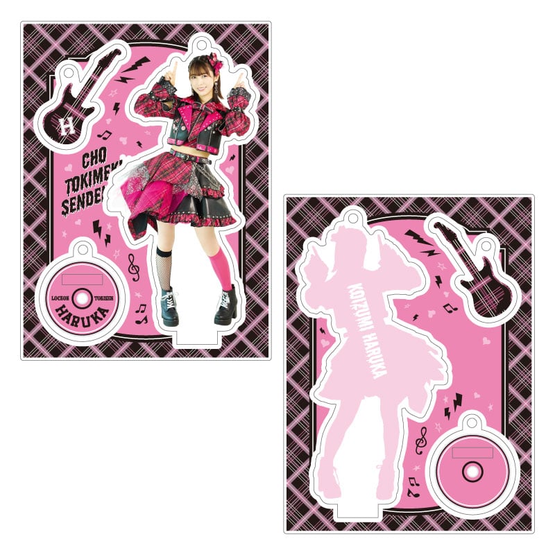 超ときめきアクリルスタンドキーホルダー 春の晴れ舞台2024 ロック衣装