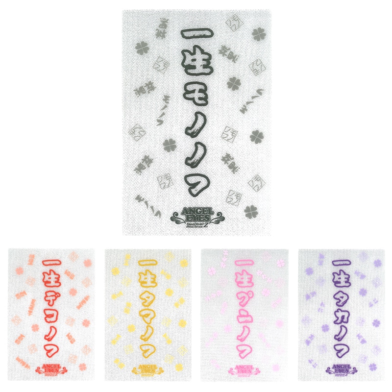 着せ替えペンライトシート ANGEL EYES 2023 ver.｜ももいろクローバーZ
