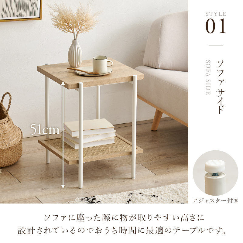 ラタン調のスクエアサイドテーブル - ソファ・ベッド通販 nuqmo【ヌクモ】