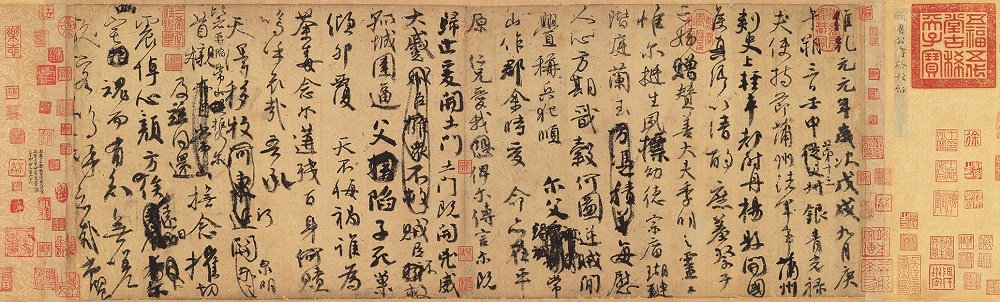 祭姪文稿」どう読む？ なぜ書の最高峰？ – 毎日ことばplus