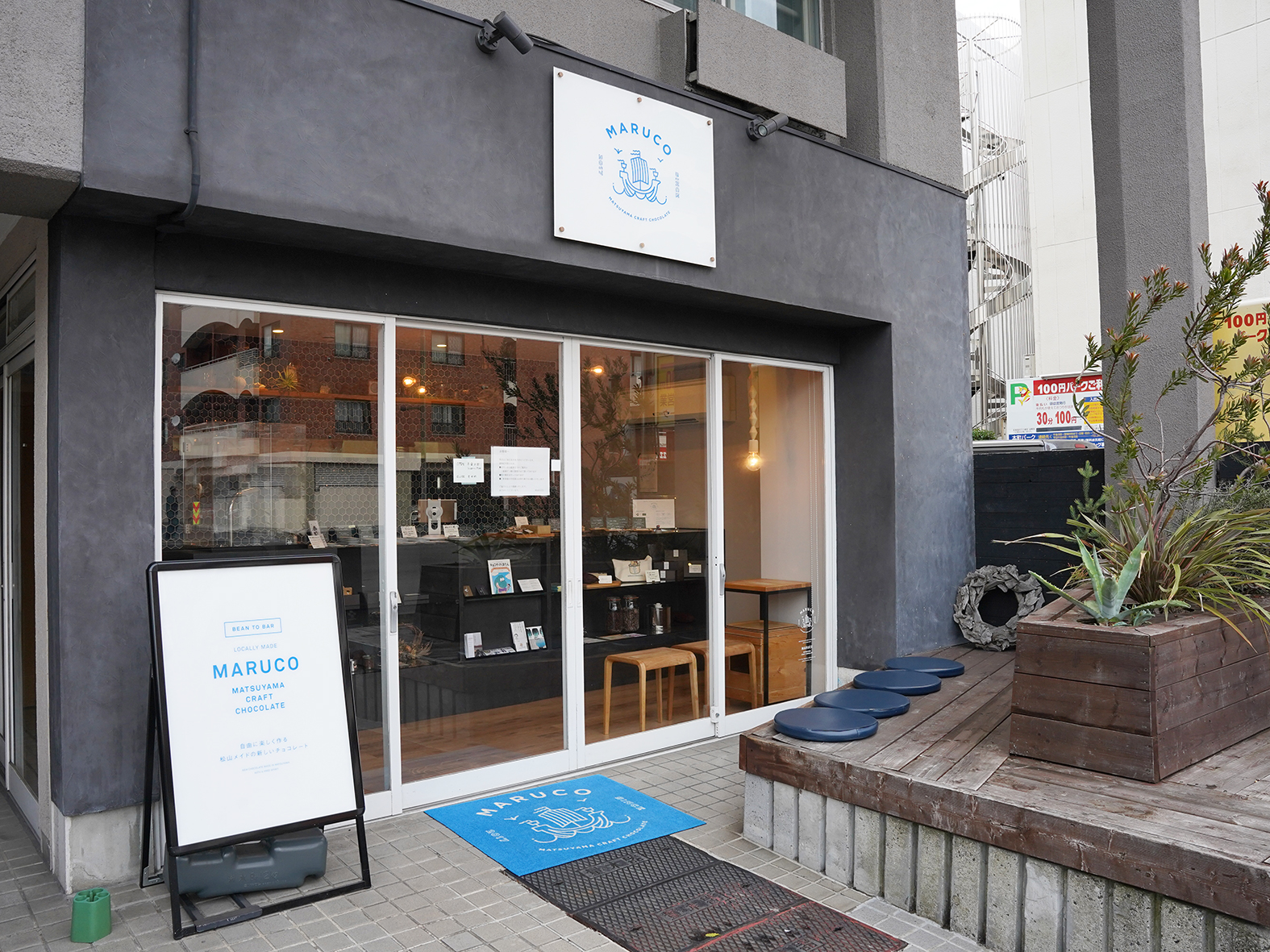 MARUCO 松山クラフトチョコレート | まじめえひめ