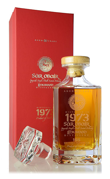 キングスバリー サー・オビール デキャンタ リンクウッド [1973] 40年