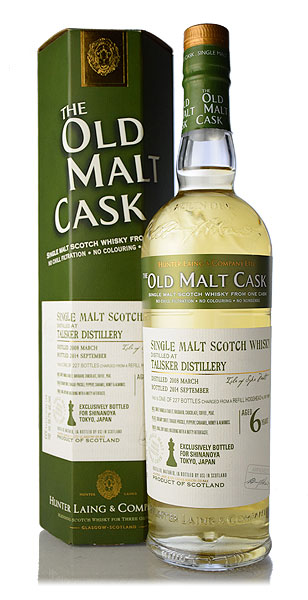 ハンターレイン オールドモルトカスク タリスカー [2008] 6年 リフィル