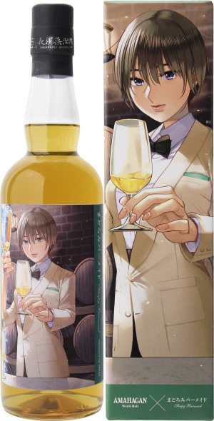 アマハガン まどろみバーメイドボトル 伊吹 騎帆【長濱蒸溜所】