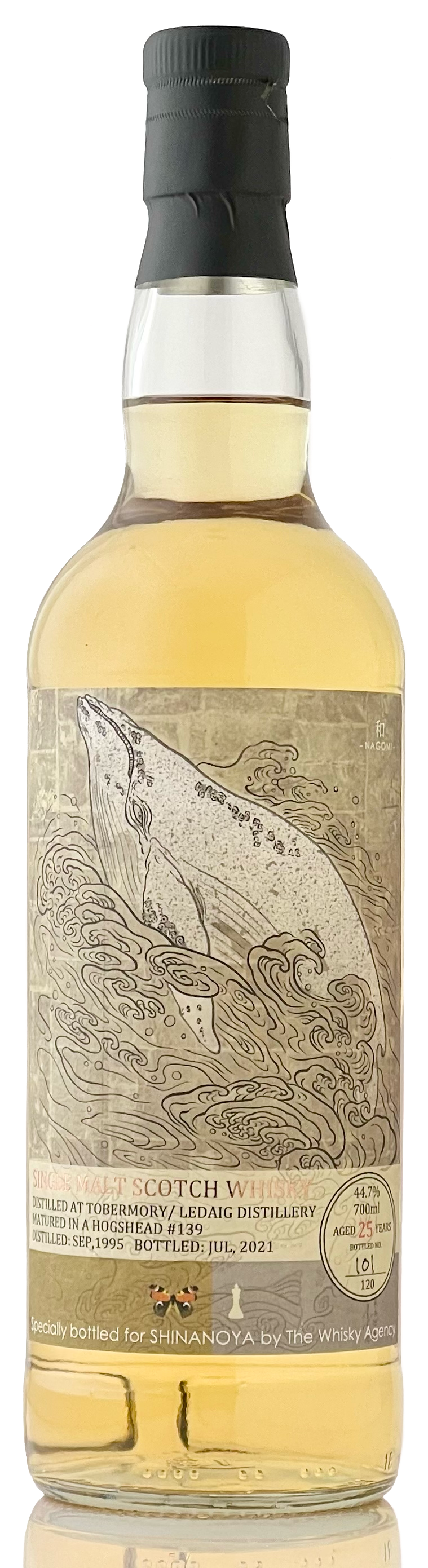 トバモリーレダイグ2005 12年アートワーク エージェンシー スリー