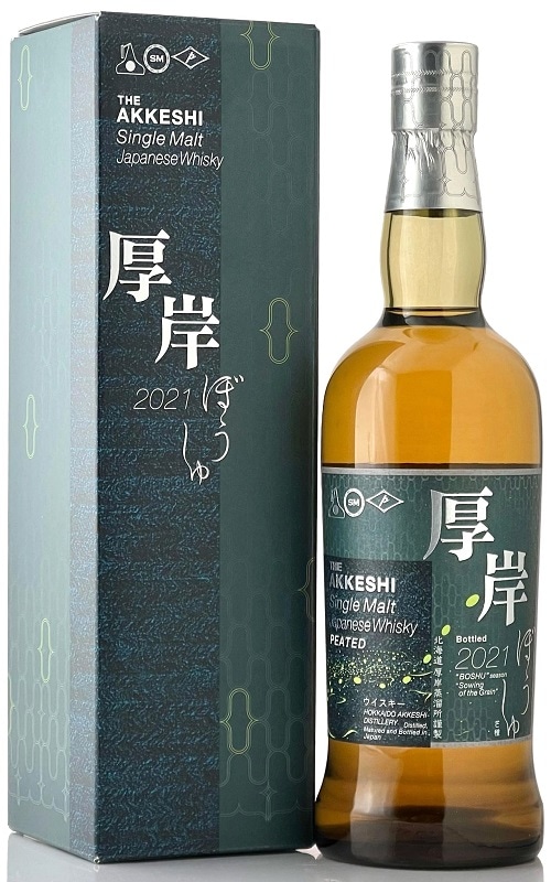 厚岸 シングルモルト ジャパニーズウイスキー -芒種- 【厚岸蒸溜所/二