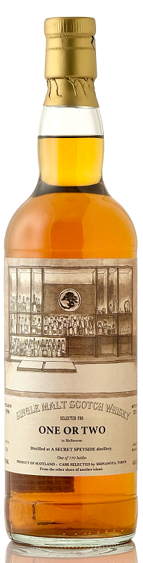シークレット スペイサイド [1994] 26年 シェリーホグスヘッド for ONE