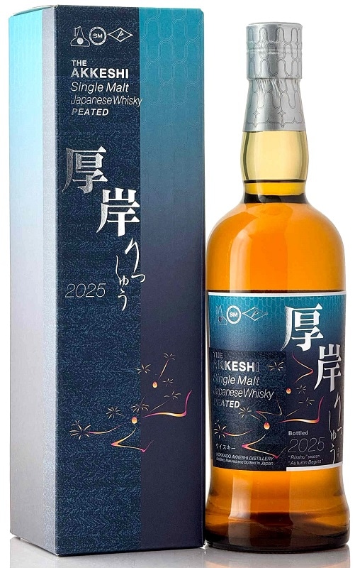 厚岸蒸留所(堅展実業)の商品一覧【信濃屋公式通販サイト】