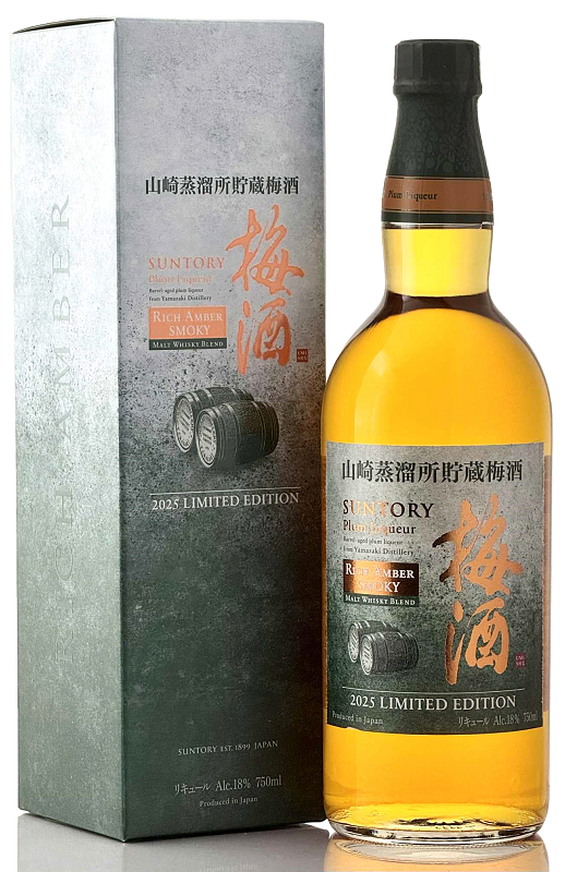 サントリー(Suntory・角・山崎・白州・響・知多・ローヤル・オールド