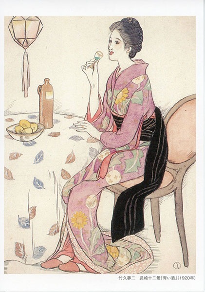 想念館】美品 竹久夢二「長崎六景より眼鏡橋」木版画 加藤版画研究所