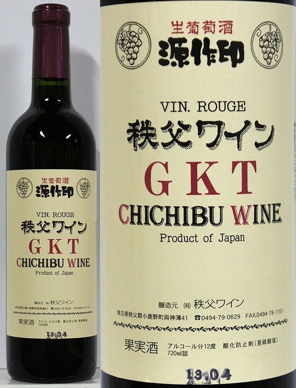 リッチランド シャルドネ サマー・ヌーボ2025 | オーストラリアワイン