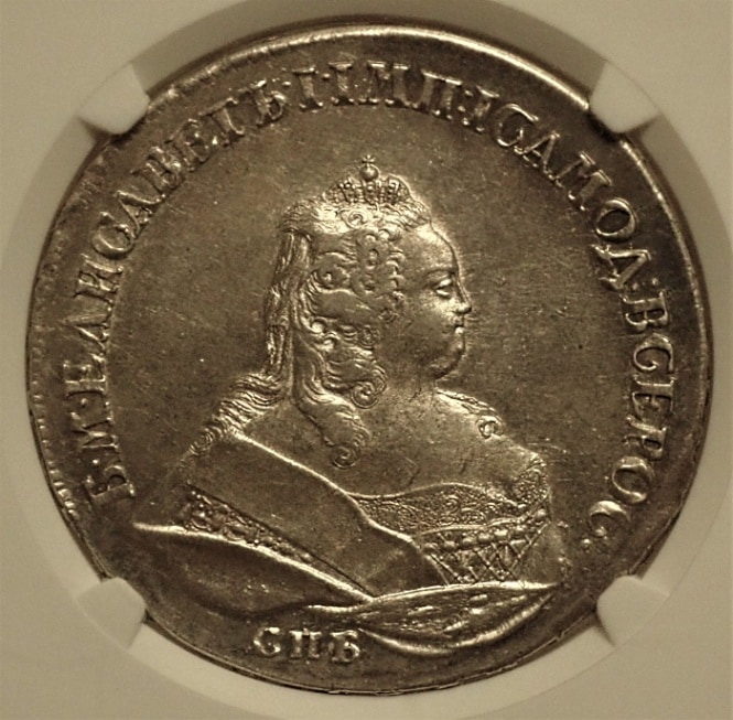 1 ロシア帝国1ルーブル銀貨 1731年 ロシア帝国 1ルーブル銀貨 アンナ