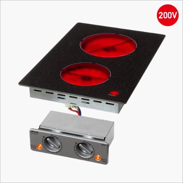 ラジエントヒーター 三化工業製（三化工業）SRH-BR223A 2口ラジエント