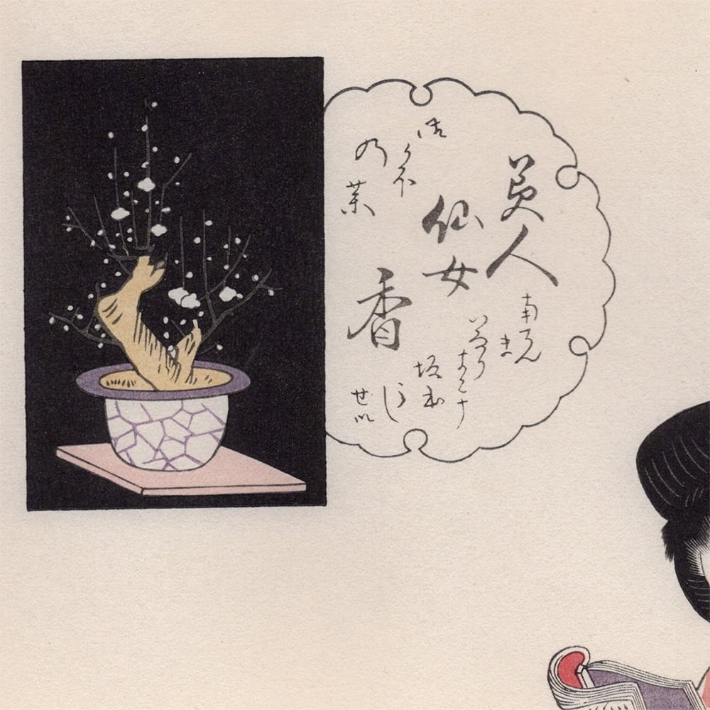 浮世絵美人画の大判三枚続き絵全20巻まとめ売りセット 広重 歌麿 英泉