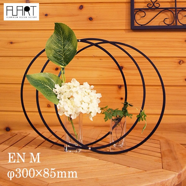 花瓶 おしゃれ フラワーベース 花器 一輪挿し アルミ ガラス シンプル