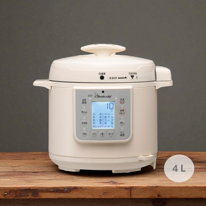電気圧力鍋 ワンダーシェフ OEDD40G2R「楽ポン」4リットル新品 楽天