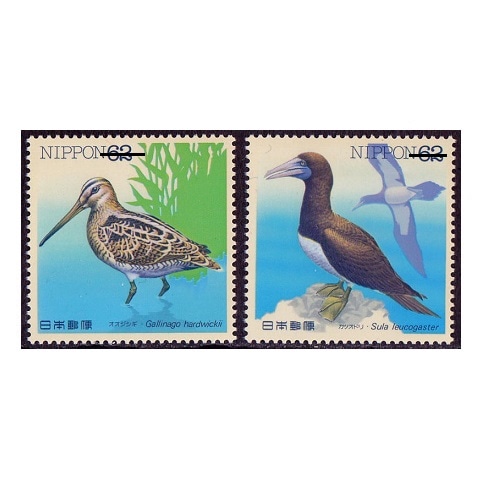 日本の古切手 小さな鳥たち その2 9枚 日本の古切手 小さな