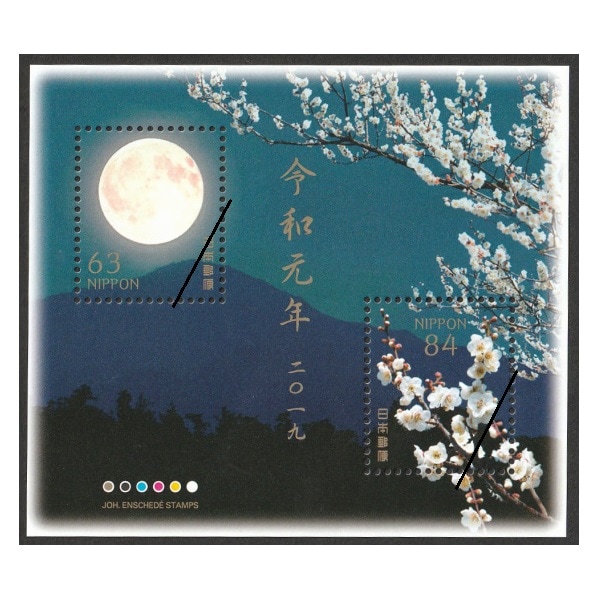 1693 外国切手 グレナダ 美術 秋の風景 小型シート 1693 外国切手