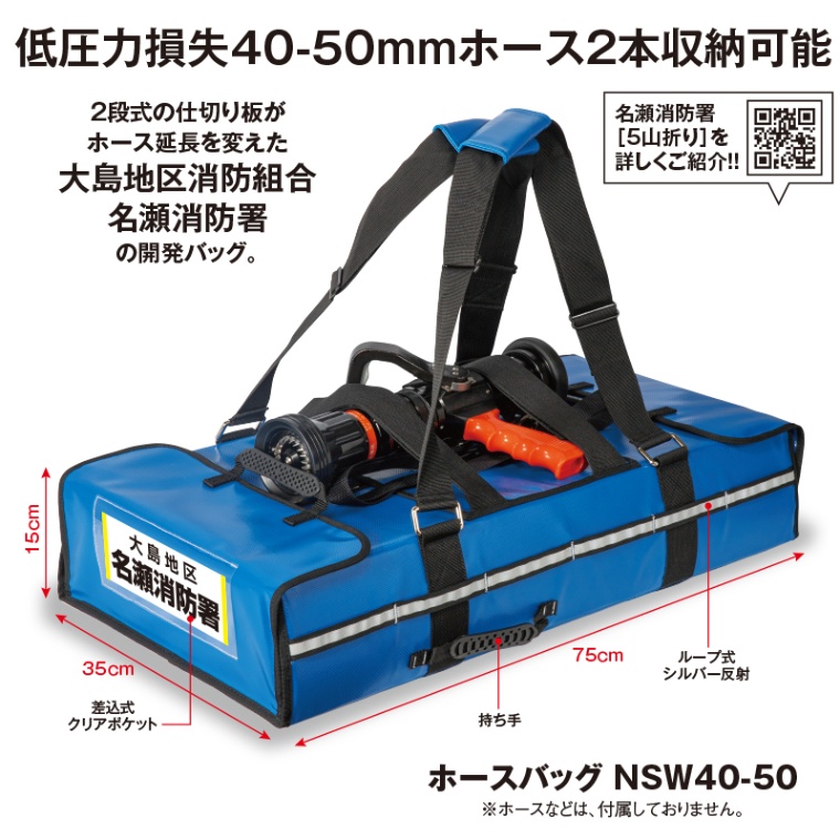 バッグ,ホースバッグ | FS・JAPAN