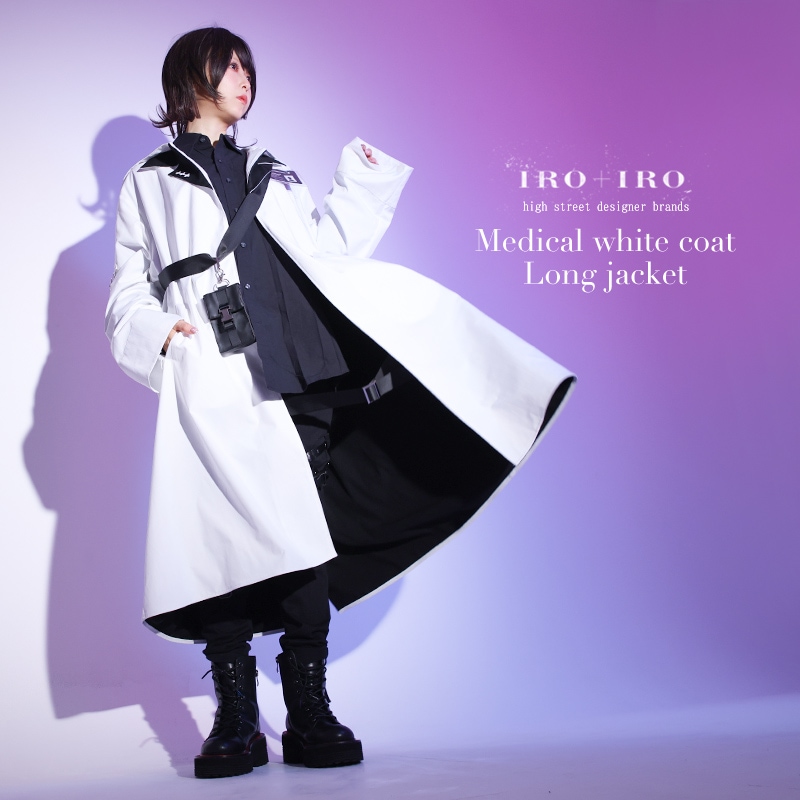 最短即日出荷】シャツ ロングシャツ ロング丈 ユニセックス 白衣 化学