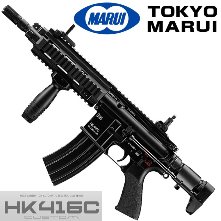 東京マルイ 次世代電動ガン HK416C カスタム 【品番：4952839176226