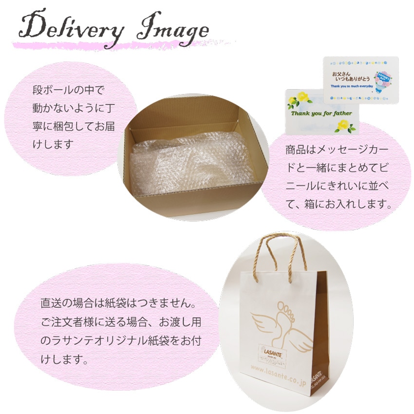 ナチュラルボックス ギフトラッピング 敬老の日 父の日 母の日 お祝い