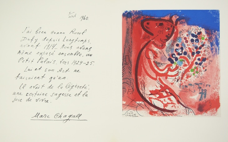 ラウル・デュフィ 挿画本『画家への手紙』 | | アトリエ・ブランカ