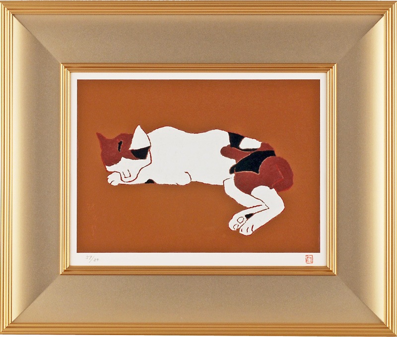 熊谷守一 「仔猫」 | | アトリエ・ブランカ