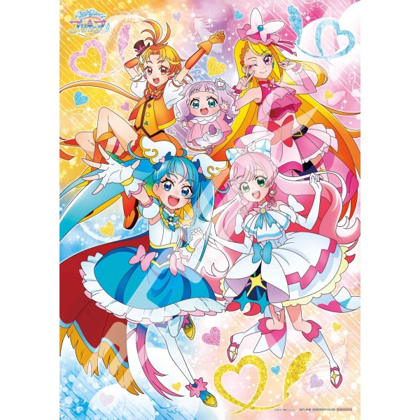 ひろがる！スカイプリキュア ジグソーパズル 300ラージピース 世界を
