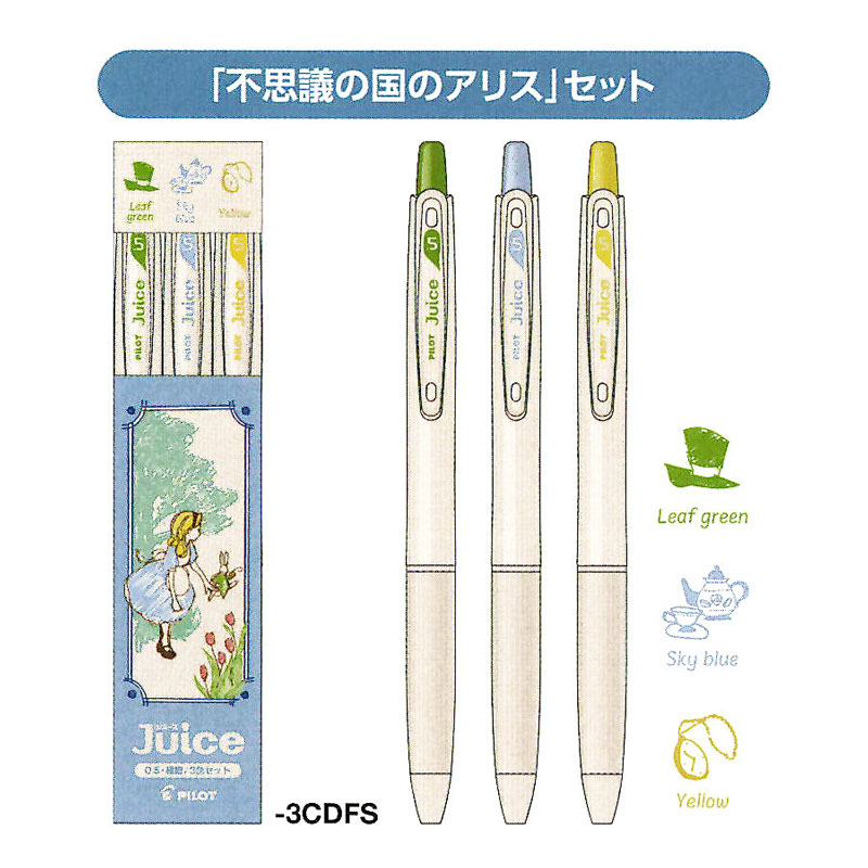 ディズニー アリス ゲルインキ ボールペン 5色 不思議の国のアリス