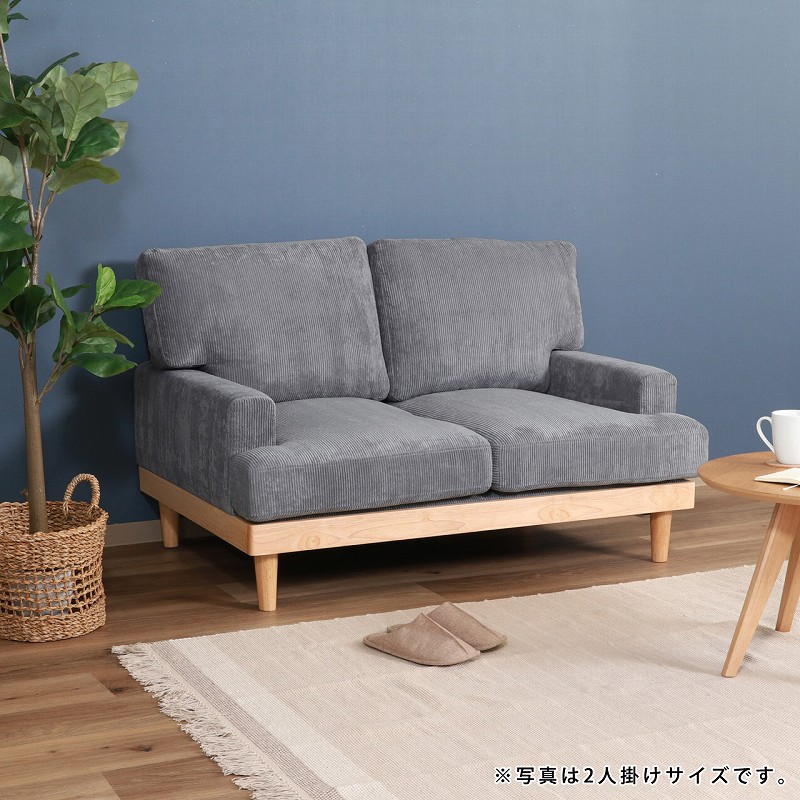2人掛け】ソファ 2人掛け【Felice】フェリーチェ｜ベッド・マットレス
