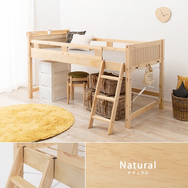 シングル 122cm】高さ122×ベッド下76.5cm 天然木 ロフトベッド ハシゴ