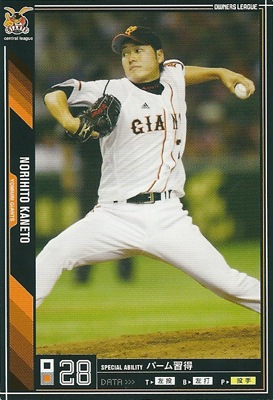 Single,プロ野球オーナーズリーグ,OL07 ノーマルカード黒 ｜カード