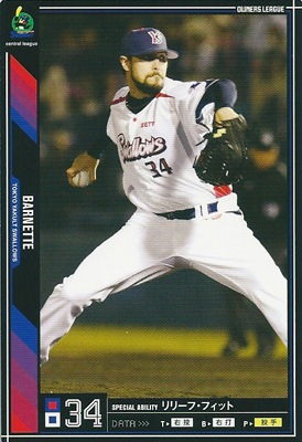 阪神】プロ野球オーナーズリーグ バラ売り○ Amazon.co.jp: PC-38 プロ