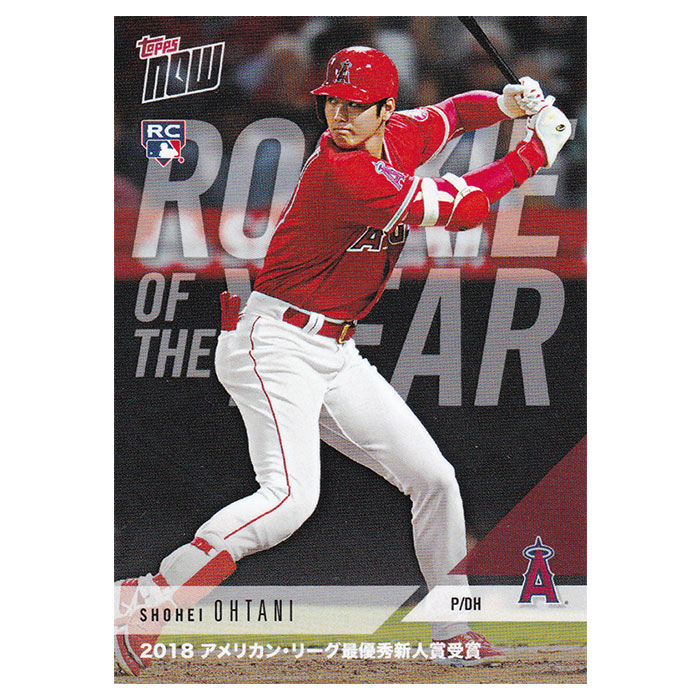 2018/大谷翔平/ & TROUT/ルーキーカード/US158 新品同様 【公式通販】