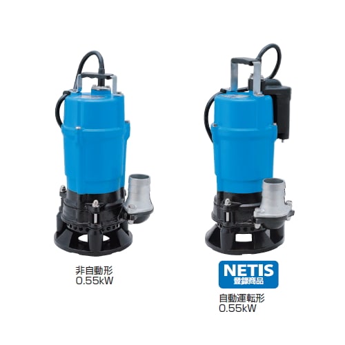 新品ポンプ・ポンプ部品販売店【ポンプ卸センター】