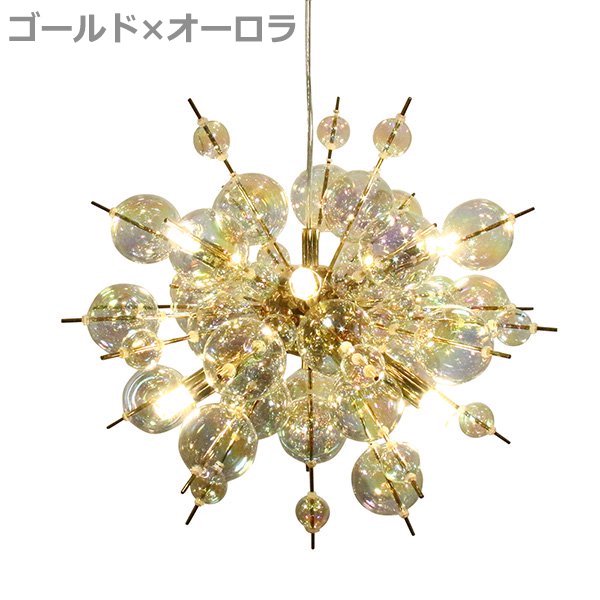 バブルシャンデリア「BALLON mini-バロンミニ」LED6灯 ゴールド