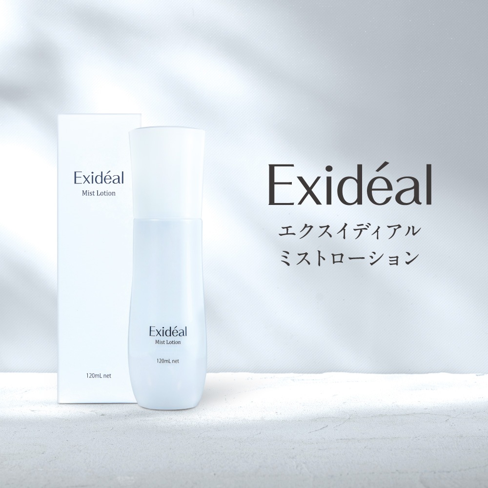 Exideal mini エクスイディアル ミニ LED美顔器 LED美顔器 Exideal